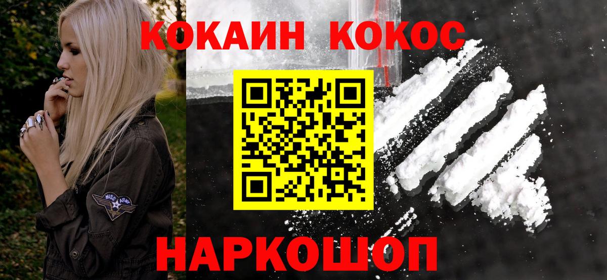 ГАШИШ  Улан-Удэ  Вход с VPN  Магазины продажи наркотиков  Экстази  ГАШИШ  МЕФ   МДМА  МЕТ  Каннабис 