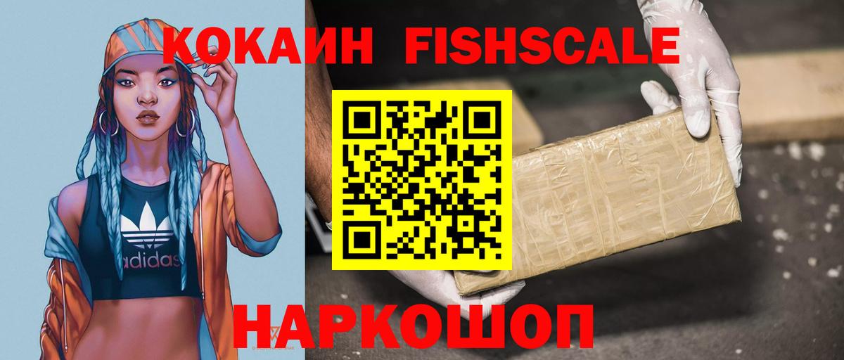 МЕТАМФЕТАМИН Улан-Удэ