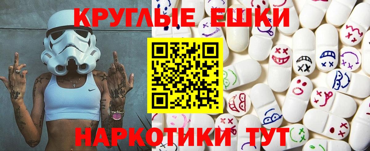 Ecstasy TESLA Улан-Удэ
