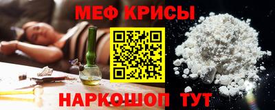 бутират Кумертау