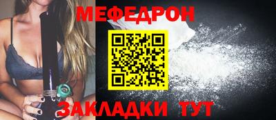 бутират Кумертау