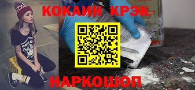 бутират Кумертау