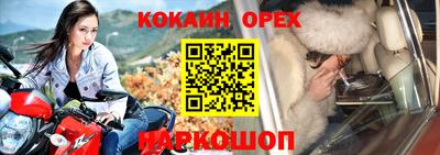 spice Кулебаки