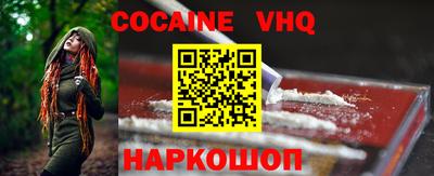 ALPHA PVP Кунгур