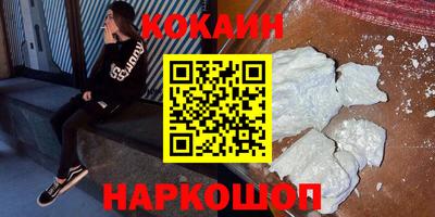 spice Кулебаки