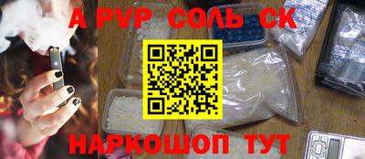 spice Кулебаки