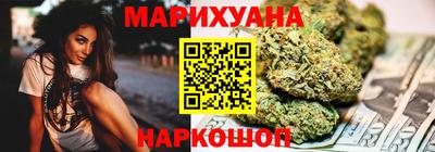 бутират Кумертау