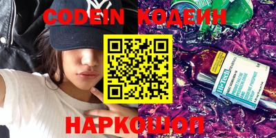 бутират Кумертау