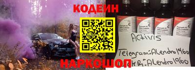 бутират Кумертау