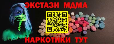 ALPHA PVP Кунгур