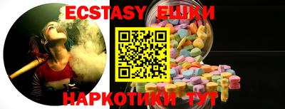бутират Кумертау