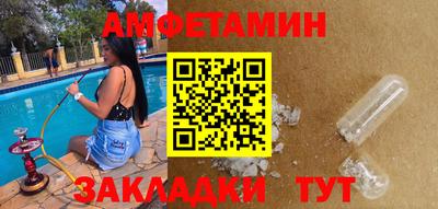 ALPHA PVP Кунгур