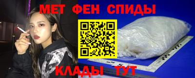 бутират Кумертау