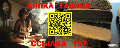 ALPHA PVP Кунгур