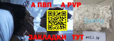 бутират Кумертау
