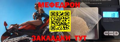 spice Кулебаки