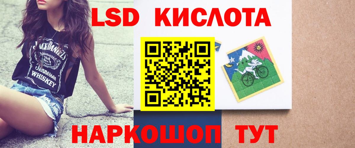 ЛСД экстази ecstasy  Вход с VPN  Улан-Удэ  LSD-25 экстази кислота 