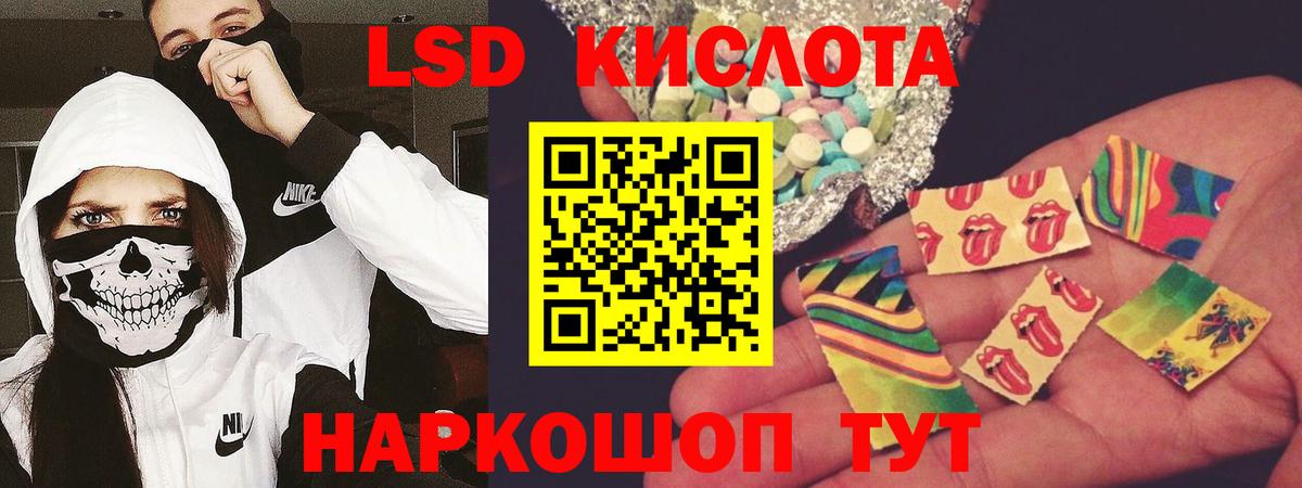 ЛСД экстази ecstasy Улан-Удэ