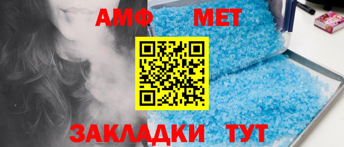 Первитин витя Улан-Удэ