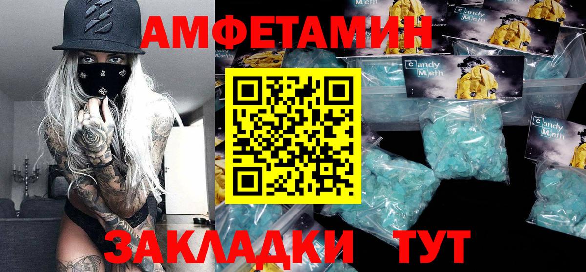 Метамфетамин Methamphetamine  Метамфетамин  Метамфетамин Methamphetamine  Улан-Удэ  Вход с VPN 