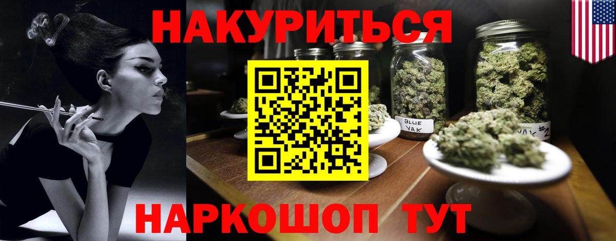 Бошки Шишки MAZAR  Вход с VPN  Бошки марихуана марихуана  Улан-Удэ 