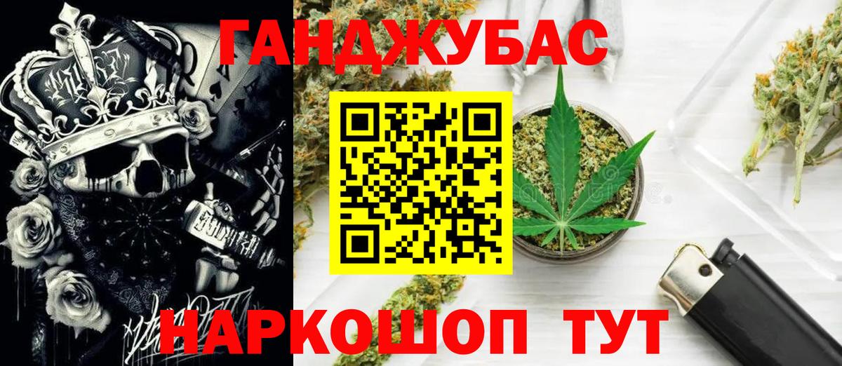 Бошки Шишки LSD WEED Улан-Удэ